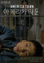 American Town (2018)