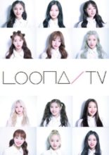 Loona TV (2016)