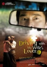 Driving with My Wife's Lover