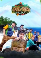 Law of the Jungle in Indian Ocean (2014)