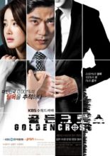 Golden Cross (2014)