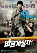 Going by the Book (2007)