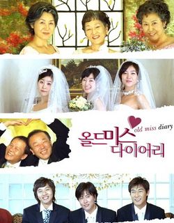 Old Miss Diary (2004)