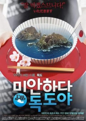 Sorry, Dokdo