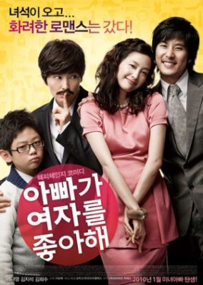 Lady Daddy (2010)