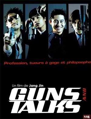 Guns and Talks (2001)