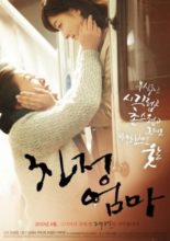 A Long Visit (2010)
