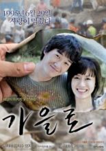 Traces of Love (2006)