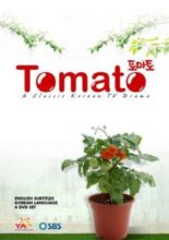 Tomato (1999)