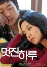 My Dear Enemy (2008)