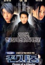 Dream Of A Warrior (2001)