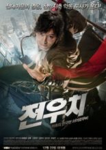 Jeon Woo Chi: The Taoist Wizard (2009)
