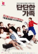 Short Family (2012)