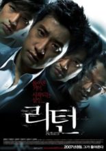 Return (2007)