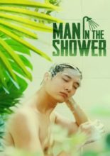 Man in the Shower (2017)