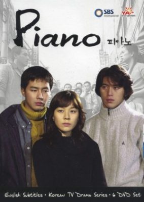 Piano (2001)