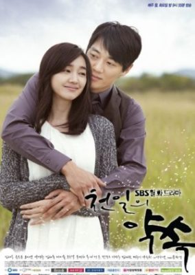 A Thousand Days' Promise (2011)