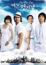 One Fine Day (2006)