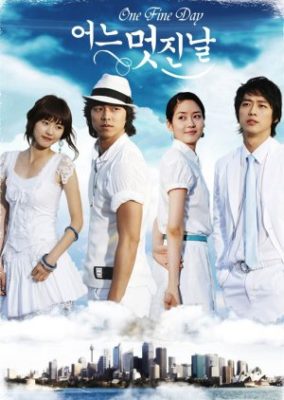 One Fine Day (2006)