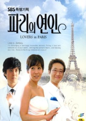 Lovers in Paris (2004)