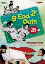 9 End 2 Outs (2007)