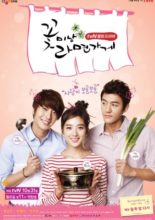 Flower Boy Ramen Shop (2011)