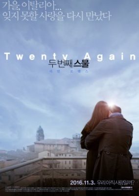 Twenty Again (2016)