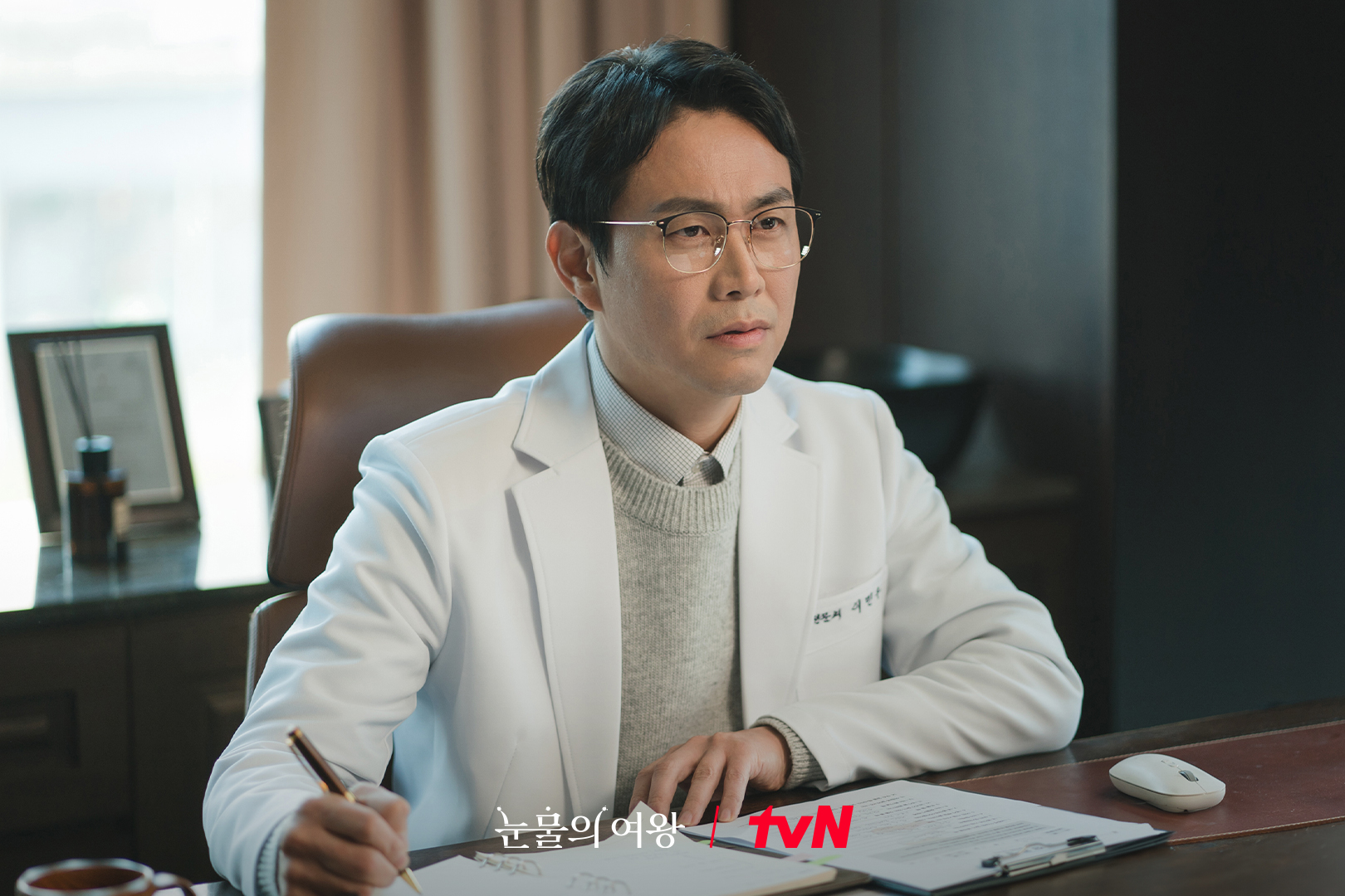Kim Soo Hyun Is A Chaebol Son-In-Law Who Goes To Oh Jung Se For Therapy In “Queen Of Tears”