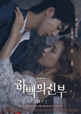 The Bride of Habaek (2017)