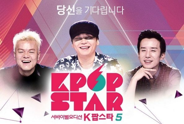 K-pop Star: Season 5 (2015)