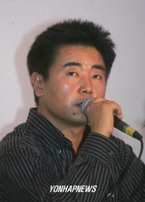 Yoo Chul Yong