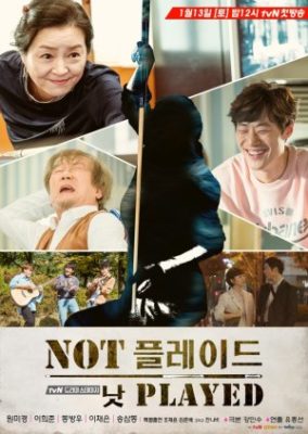 Drama Stage Season 1: Not Played (2018)