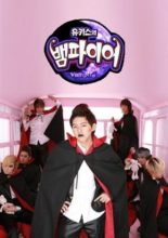 Blinding Bling Evershaw - U-KISS Vampire (2010)