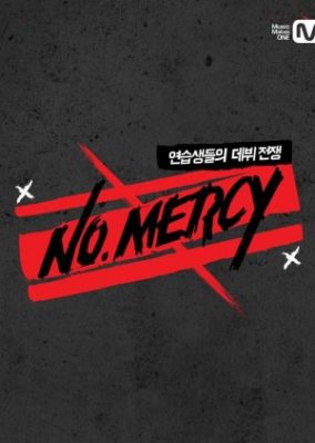 NO.MERCY (2014)