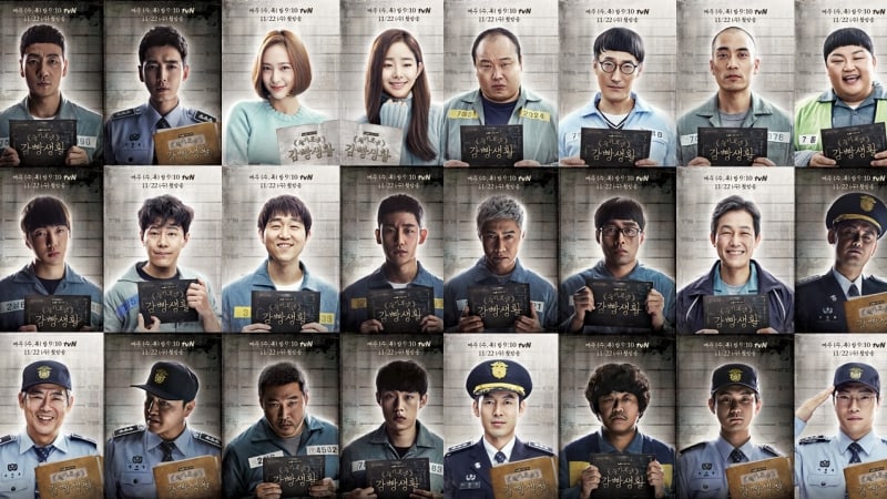 Prison Playbook” Introduces 24 Characters With Intriguing Posters | Soompi