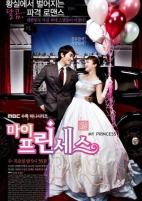 My Princess (2011)