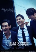 Confession (2014)