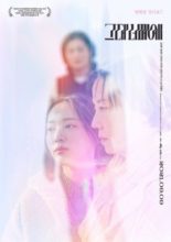 Beyond You (2020)