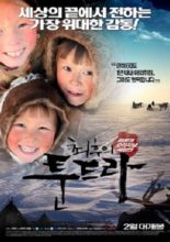 The Final Tundra: Movie (2011)