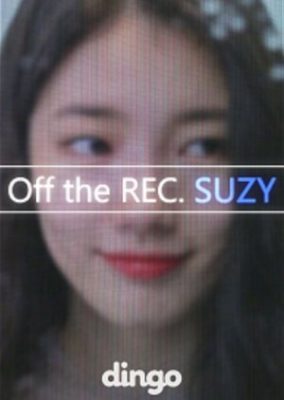 Off the REC. SUZY (2017)