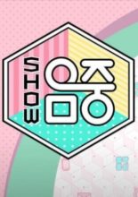 Show! Music Core (2005)