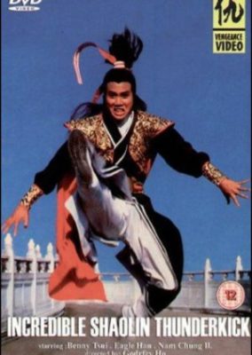 Incredible Shaolin Thunderkick (1982)