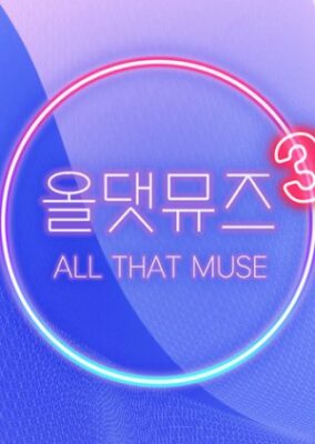 All That Muse 3