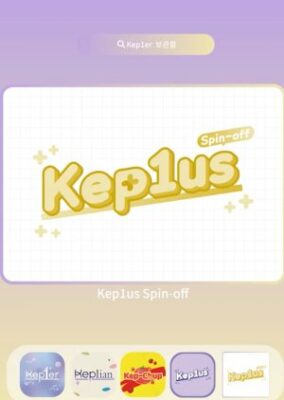 Kep1us Spin-off