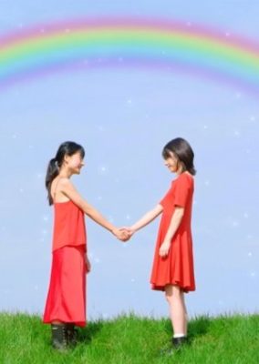 Made for Each Other (2021)