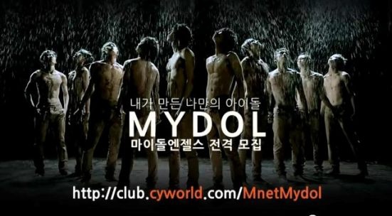 MyDOL (2012)