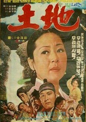 When the Buckwheat Flowers Blossom (1967)