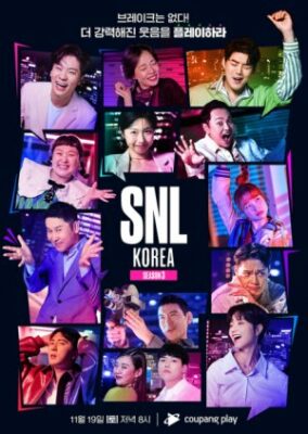 Saturday Night Live Korea Season 12