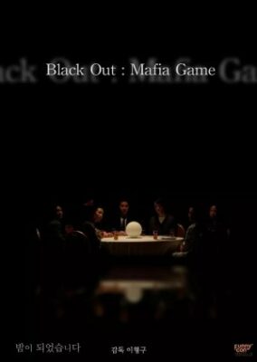 Black Out: Mafia Game