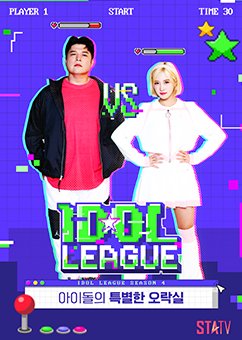 Idol League Season 4